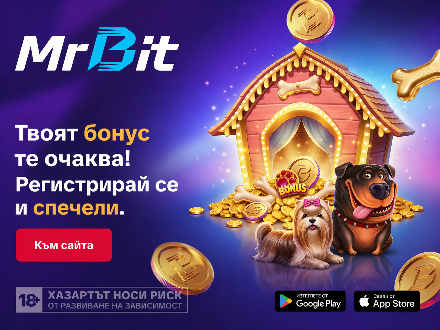 начален бонус казино